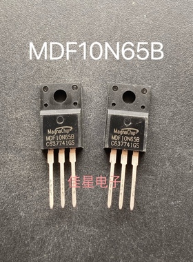 MDF10N65B 全新现货 TO-220F MOS场效应管 650V 10A  10N65
