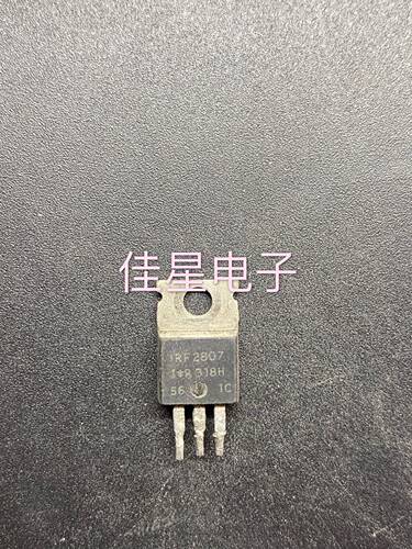 原装进口拆机场效应 IRF2807 控制器 逆变器三极管 测好可直拍