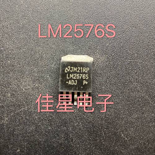 国产原装  LM2576S-ADJ LM2576S 3A TO-263贴片