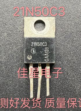 原装拆机进口 21N50C3 21A500V 铁头 电源场效应三极管
