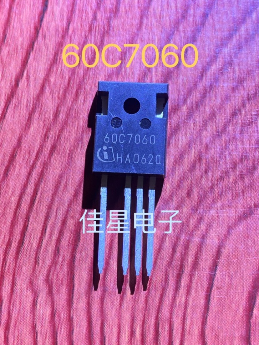 60C7060 IPW60R060C7 场效应管 全新原装 IPW60R060P7 60R060P7