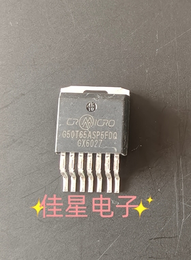 原装新 G50T65ASP5FDQ 大电流场效应管