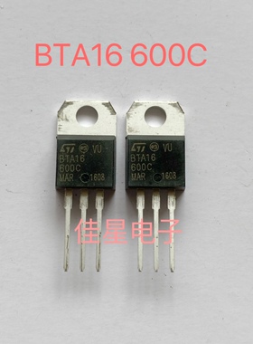 BTA16-600C 双向可控硅 16A TO-220  全新原装 BTA16600C 直插
