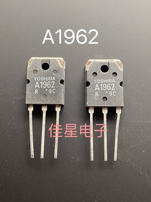全新进口现货 A1962 C5242 2SA1962 2SC5242 功放音频大功率对管