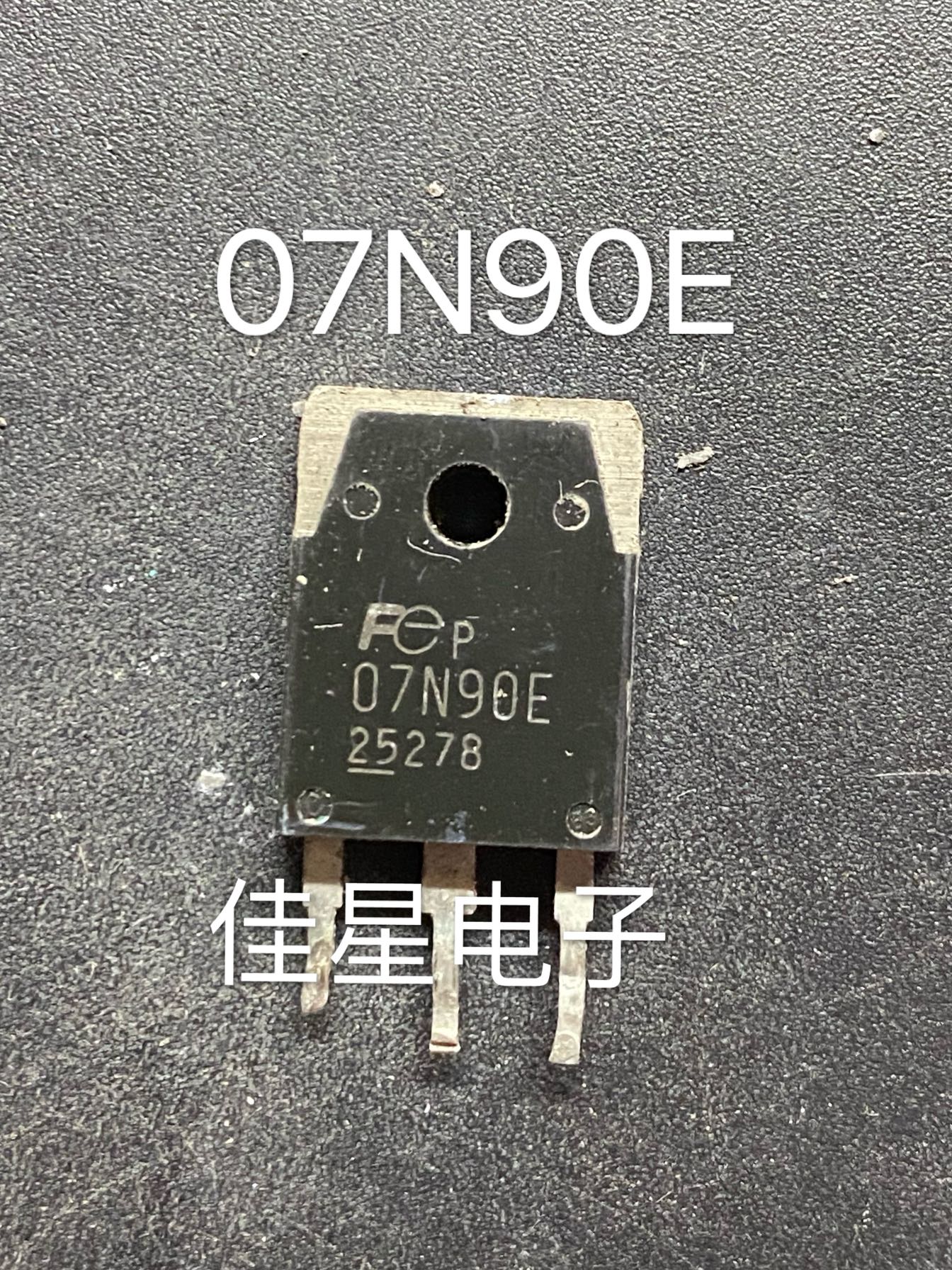 FMH07N90E 07N90E 07N90G 7N90 场效应管 7A900V三极管NPN道TO-3P