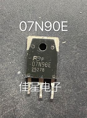 FMH07N90E 07N90E 07N90G 7N90 场效应管 7A900V三极管NPN道TO-3P