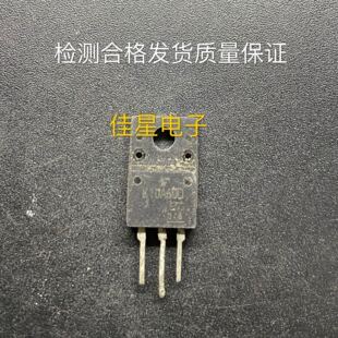 原装进口拆机场效应管 TK10A60D K10A60D 10A 600V液晶等离子专用