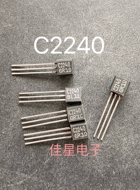 全新原装东芝 2SC2240 A970 C2240 GR档 BL档 白字 三极管 音频管