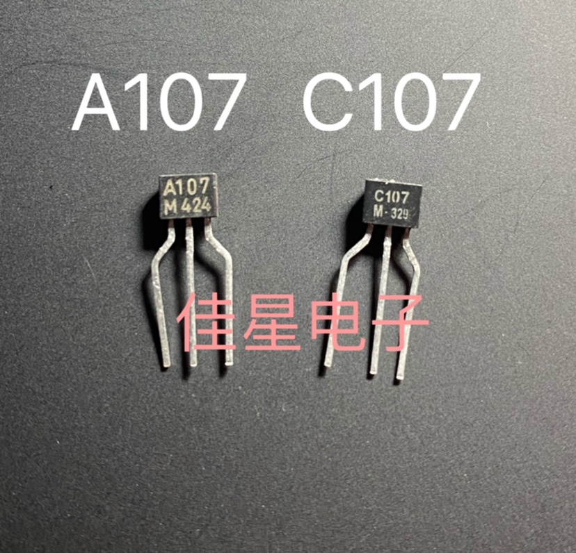 A107 C107M 2SC107 C107 2SA107TO-92直插三极管 原装进口现货