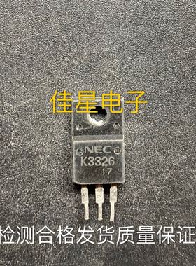 进口拆机场效应管K3326 2SK3326 K3326B 10A 500V质量保证
