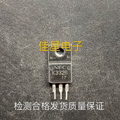 进口拆机场效应管K3326 2SK3326 K3326B 10A 500V质量保证