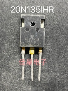原装拆机 20N135IHR 20N1351HR NGTB20N135IHR 电磁炉高压IGBT管