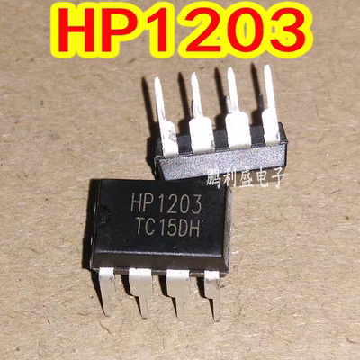 HP1203 DK1203 DIP8直插 全新原装 电源开关控制IC芯片