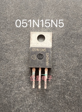 原装进口拆机 051N15N5 051N15 直插 120A150V 大功率MOS管低内阻