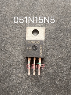 原装进口拆机 051N15N5 051N15 直插 120A150V 大功率MOS管低内阻