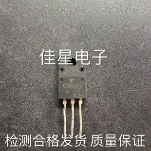 【原装拆机】K30A06J3 TK30A06J3 MOS场效应管 三极管 可直拍