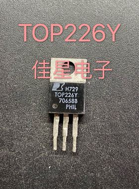 【原装拆机】TOP226Y TOP226YN 液晶电源管理IC芯片 开关集成电路