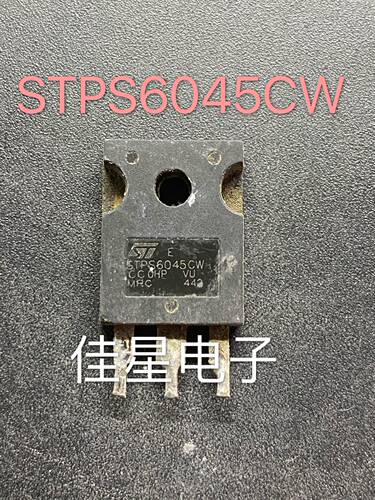 肖特基整流管 MBR6045PT MBR6045WT STPS6045CW TO-247 60A45V