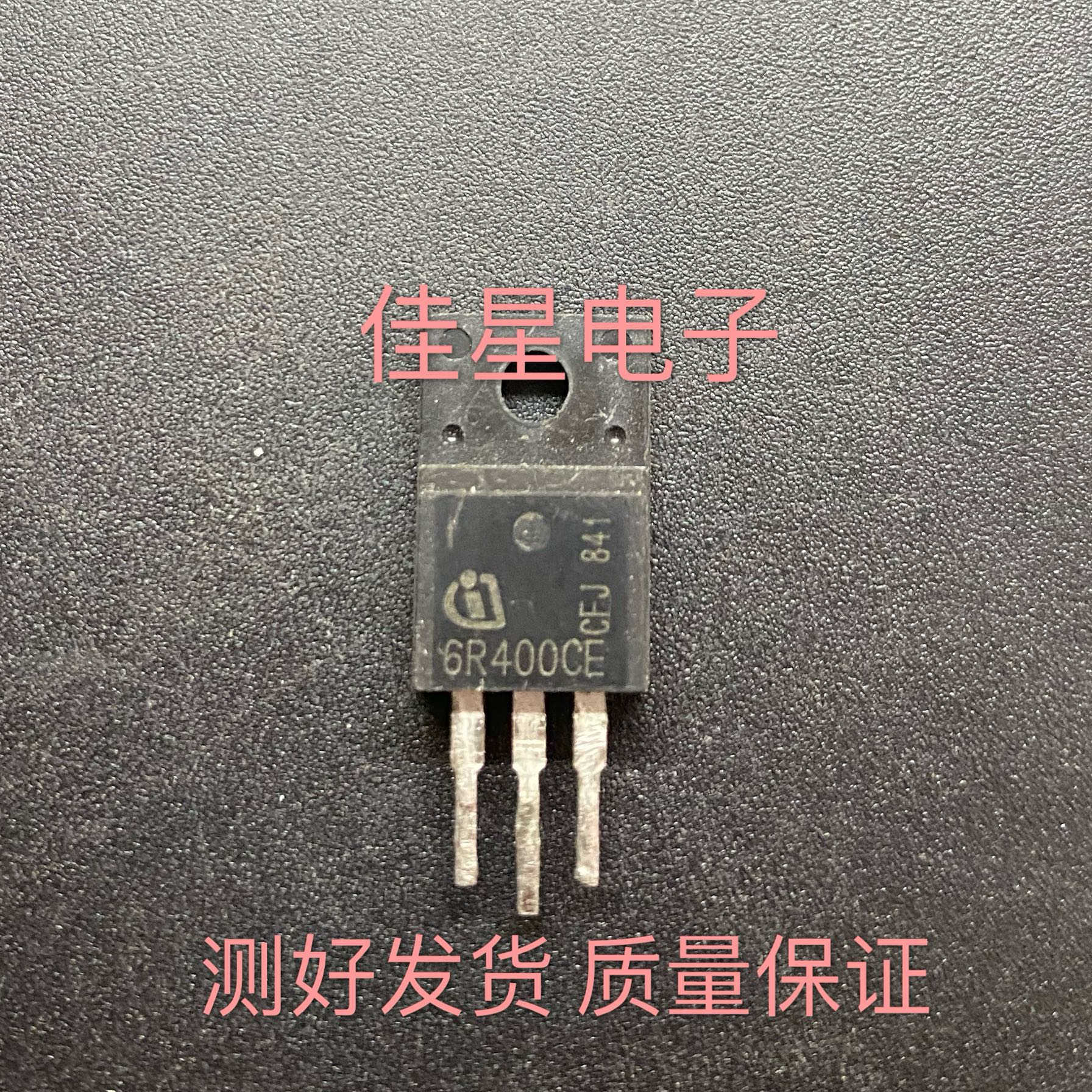 6R400CE IPA60R400CE 30A650V代替 33N60M2 原装原字拆机 可直拍