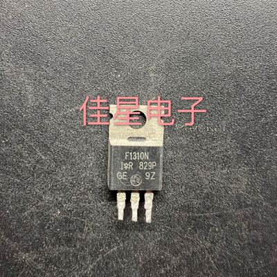原字进口拆机 F1310N  IRF1310N 场效应42A100V 测试好 质量保证