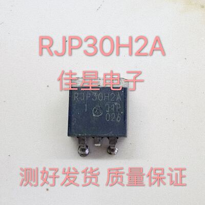 原装拆机进口 RJP30H2A RJP30H2 液晶专用场效应管 TO-263 可直拍