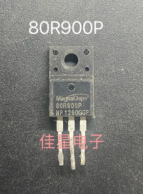 原装拆机 MMF80R900PTH 80R900P 塑封TO-220F 场效应管 可直拍