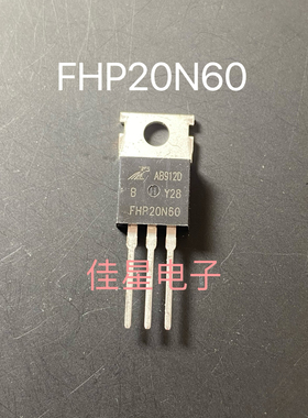 全新进口原装 FHP20N60 TO-220 MOS场效应管 20A 600V 质量保证