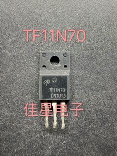 原装进口大功率TF11N70 AOTF11N70 液晶电源MOS场效应管 11A 700V