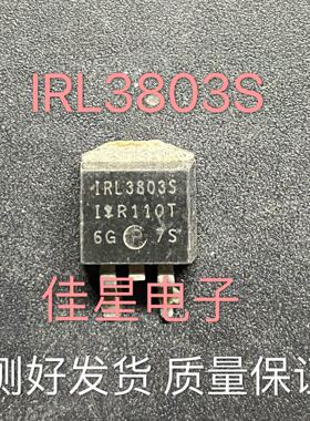 IRL3803S L3803S  30V 140A 原装拆机原字进口TO-263  测试好发货