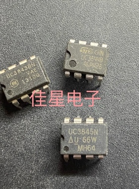 原装 UC3842 UC3843B UC3844 KA3844 TL3845AN BN 电源芯片