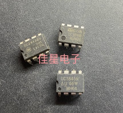 原装 UC3842 UC3843B UC3844 KA3844 TL3845AN BN 电源芯片