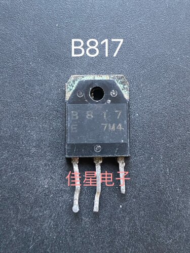 B817 D1047 2SB817 2SD1047 原装进口拆机音频功放对管 一对1.8元