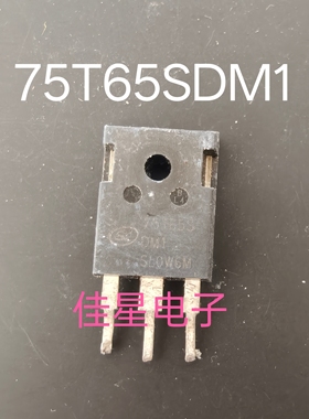 原装进口拆机 75T65SDM1 SGT75T65SDM1 IGBT管 75A/650V 测好