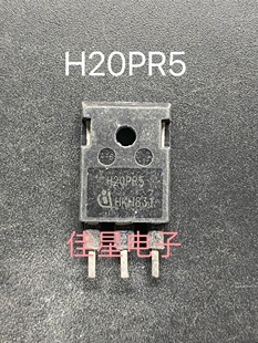 原装进口拆机 H20PR5 大功率电磁炉IGBT功率管40A1350V测量好直拍