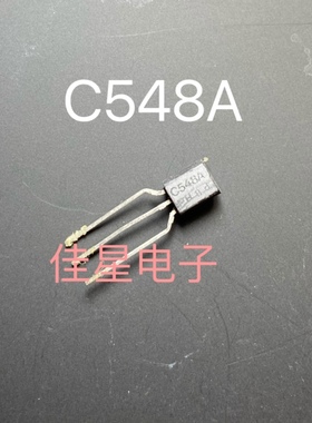 BC548B BC548 C548B C548 BC548A进口全新原装TO92直插三极管
