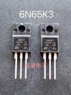 6N65K3 STF6N65K3 全新原装 TO-220F 塑封 6N65 场效应管6N65K3