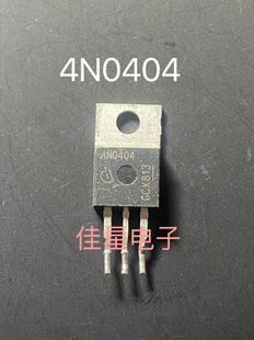 原装进口拆机4N0404 MOS场效应管 N沟道 80A 40V TO-220
