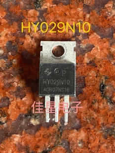 HY029N10P HY029N10B  100V 270A  原装拆机场效应MOS管 可直拍