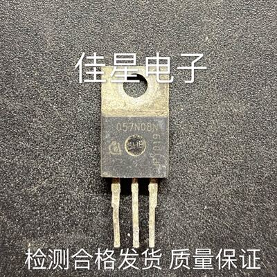 057N08N IPP057N08N3G 拆机 TO-220 80A 80V N通道