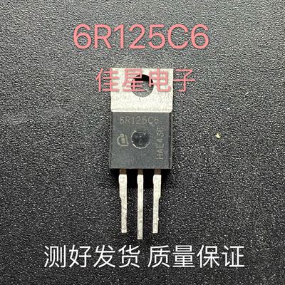 原装拆机进口 6R125P IPP60R125CP 6R125C6 TO-220直插 MOS管