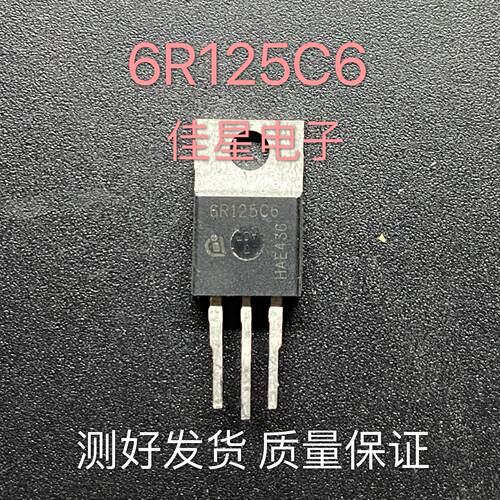 原装拆机进口 6R125P IPP60R125CP 6R125C6 TO-220直插 MOS管