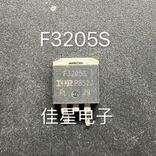 MOS管场效应 IRF3205S F3205S 原装进口55V 110A TO-263 测好发