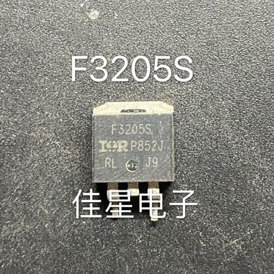 MOS管场效应 IRF3205S F3205S 原装进口55V 110A TO-263 测好发