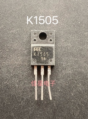 2SK1505 K1505场效应MOS管原装进口二手拆机开关电源 三极管K1505