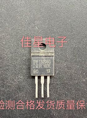 原装拆机 IRFI3205G 进口场效应逆变器三极管 可直拍