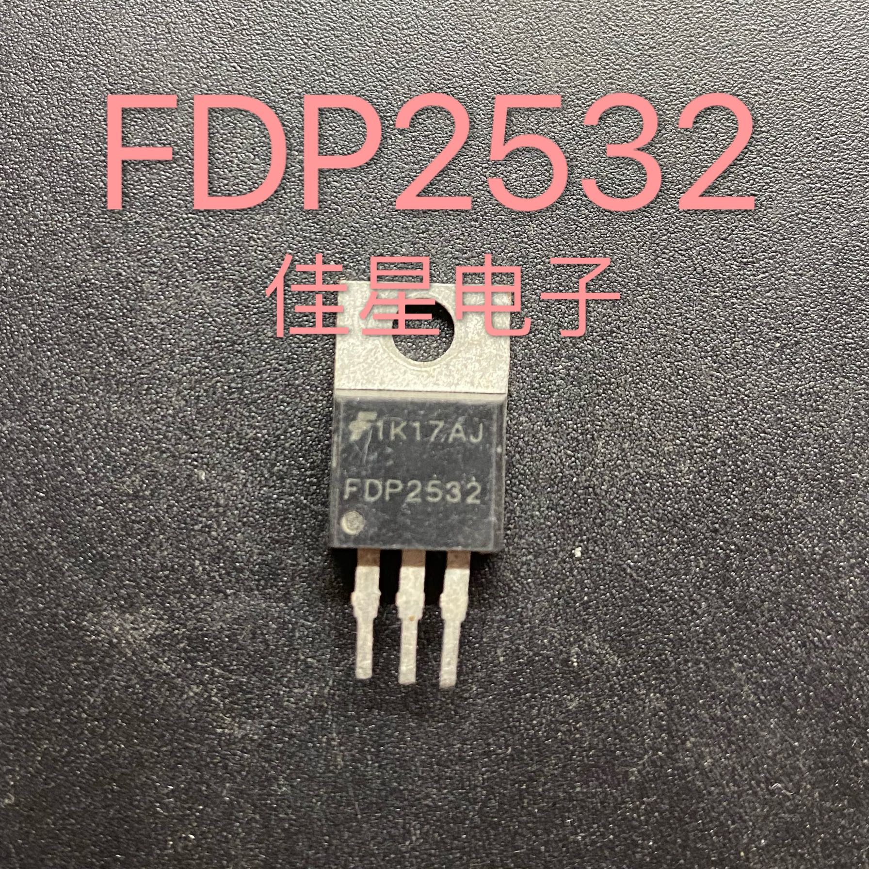 一拍10个 现货 进口FDP2532 79A150V 大功率MOS场效应管 原装原字