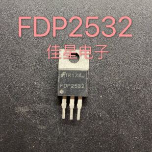 一拍10个 现货 进口FDP2532 79A150V 大功率MOS场效应管 原装原字
