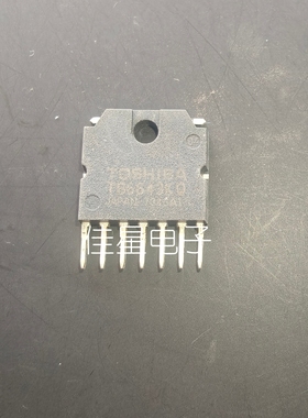 原厂原装 TB6643KQ 封装HSIP7-P 直流驱动点火控制器芯片IC 插件