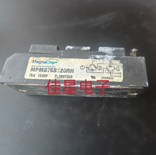 MPMB75B120RH 75A 1200V原装拆机进口模块测试好