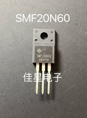 SMF20N65 SMF20N60 全新 原装晶体管TO220F液晶电源开关场效应管